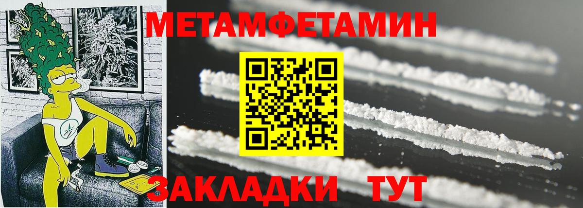 АМФЕТАМИН 97%  Амфетамин  Кирово-Чепецк  Вход с VPN 