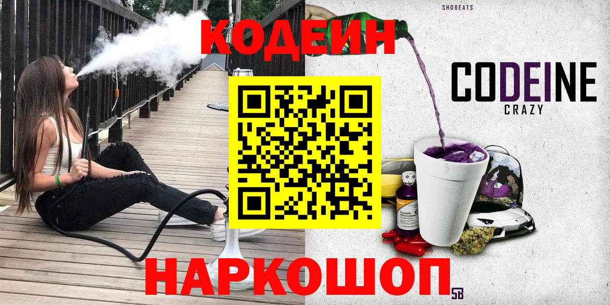 Метамфетамин Кирово-Чепецк