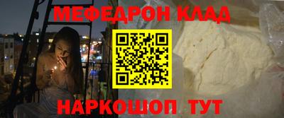 а пвп мука Краснознаменск
