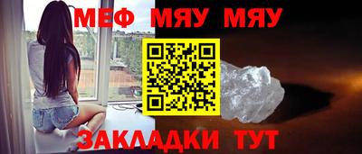 а пвп мука Краснознаменск