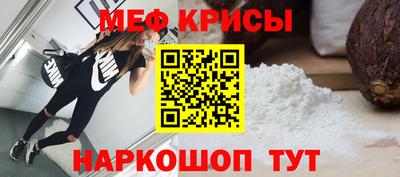 а пвп мука Краснознаменск