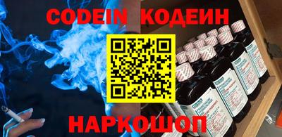 стаф Краснокаменск