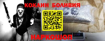 а пвп мука Краснознаменск