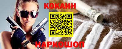 стаф Краснокаменск