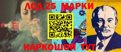 стаф Краснокаменск