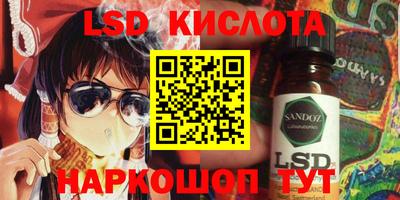 стаф Краснокаменск