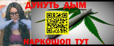 гашишное масло Ачхой-Мартан