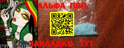 стаф Краснокаменск