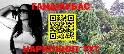 гашиш Краснодар