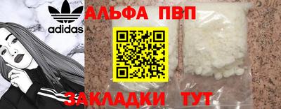 гашиш Краснодар