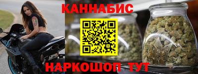 гашиш Краснодар
