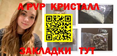 гашиш Краснодар