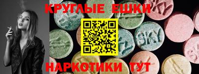стаф Краснокаменск