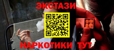 стаф Краснокаменск