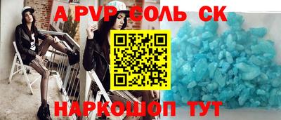 гашиш Краснодар