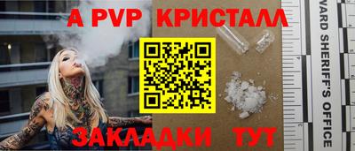 гашиш Краснодар