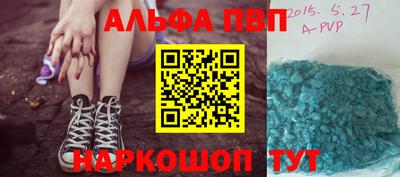 гашиш Краснодар