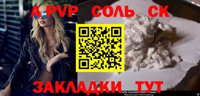 трава Баксан