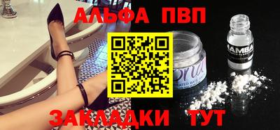 стаф Краснокаменск