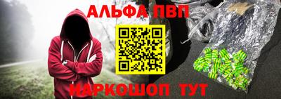 а пвп мука Краснознаменск