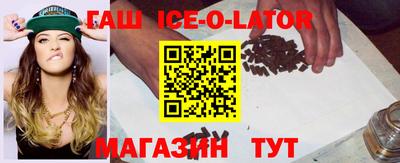 гашиш Краснодар