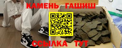 стаф Краснокаменск