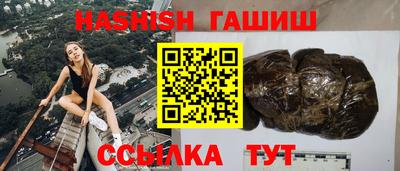 гашиш Краснодар