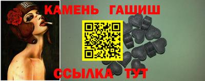 гашиш Краснодар