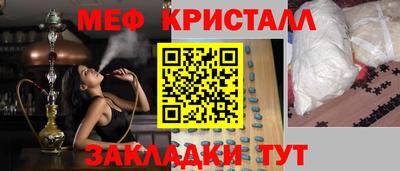 стаф Краснокаменск