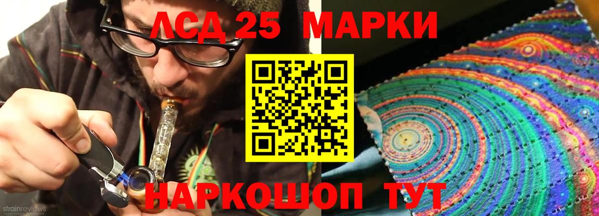 Лсд 25 экстази  Лсд 25 экстази ecstasy  Лсд 25 экстази ecstasy  Вход с VPN  Кирово-Чепецк 