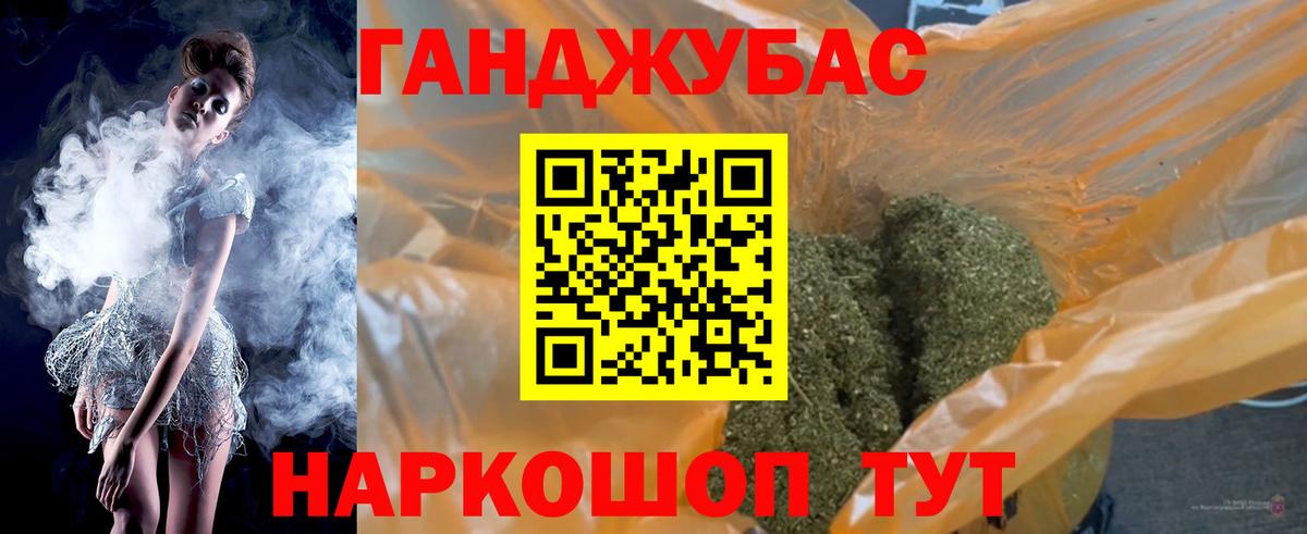 Конопля тримм  Вход с VPN  Кирово-Чепецк  Шишки марихуана Ganja  МАРИХУАНА план 