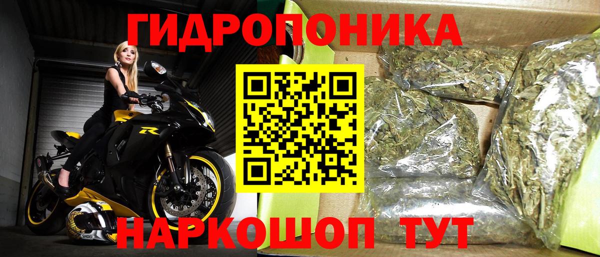 Канабис THC 21% Кирово-Чепецк